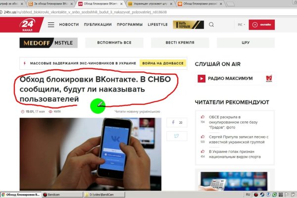 Кракен официальная kr2web in