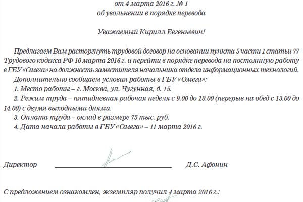 Kraken ссылка krakentor site