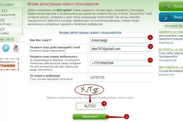 Кракен сайт как зайти