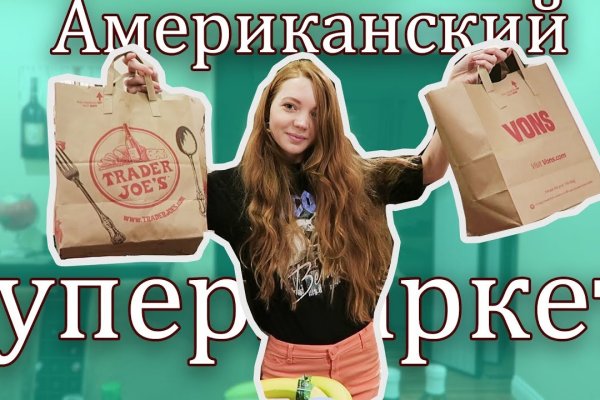 Ссылки на кракен мегу