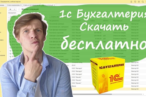 Кракен зеркала официальные