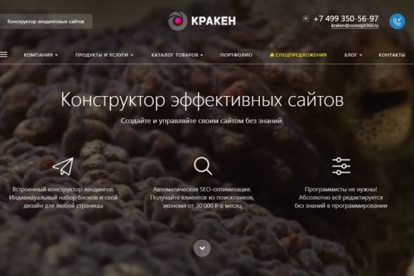 Ссылка кракена kraken clear com