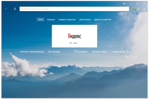 Kraken ссылка для тору