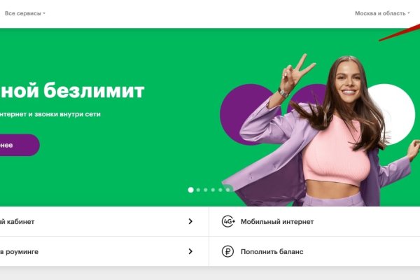 Кракен сайт 18
