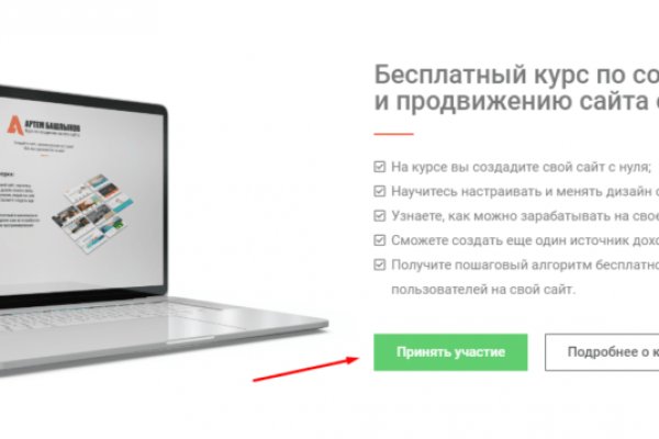 Кракен не работает