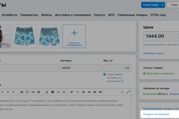 Кракен даркнет kraken link24 info