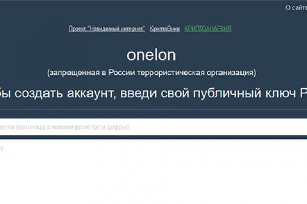 Kraken это что такое