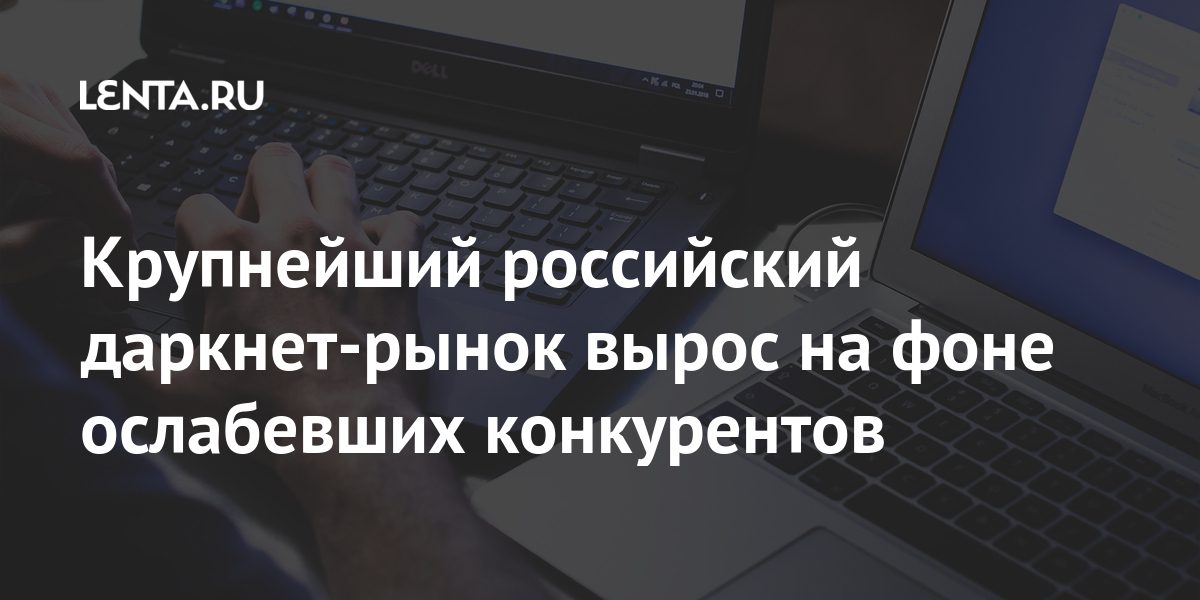 Кракен сайт маркетплейс