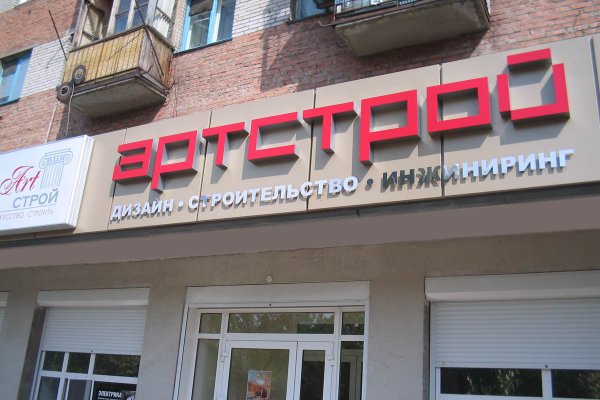 Кракен сайт store