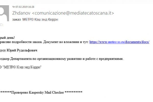 Кракен актуальная ссылка kraken torion net