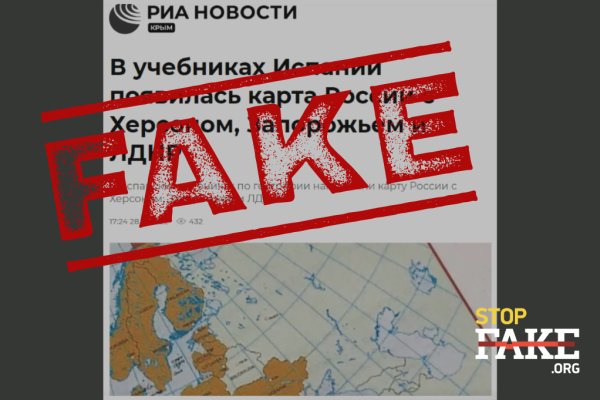Kraken даркнет рынок ссылка
