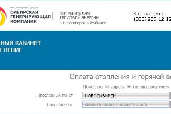 Кракен kr2link co