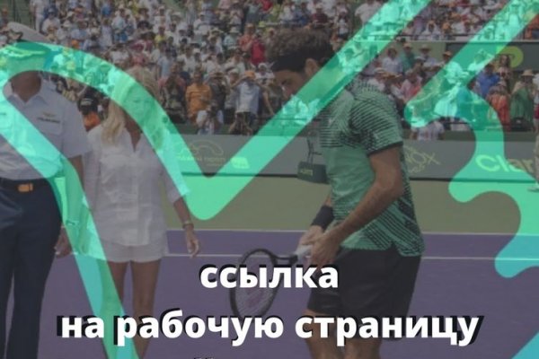 Kraken сайт зеркала