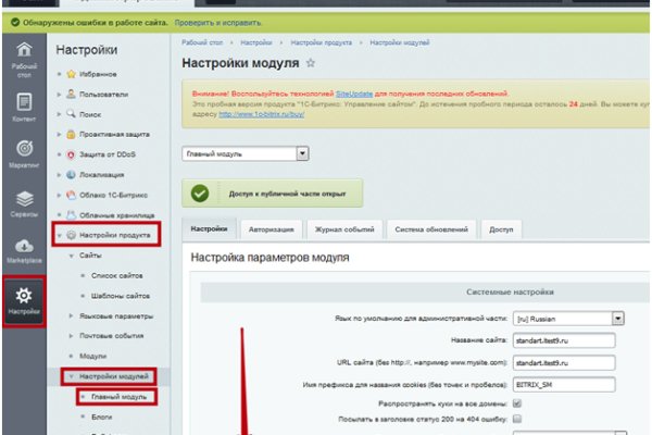 Кракен официальная ссылка зеркало