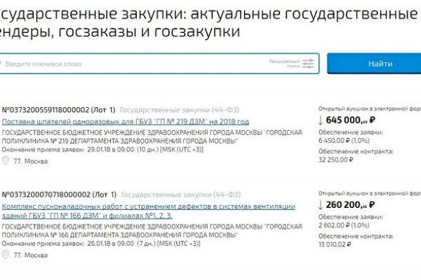 Новая ссылка на кракен